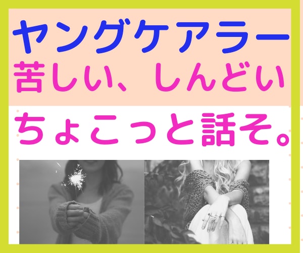 もうダメ。ぐったり⚡️頑張りすぎのあなたを守ります 病気がちな家族のお世話❤️ふんわり心労あるあなたを包みたい イメージ1