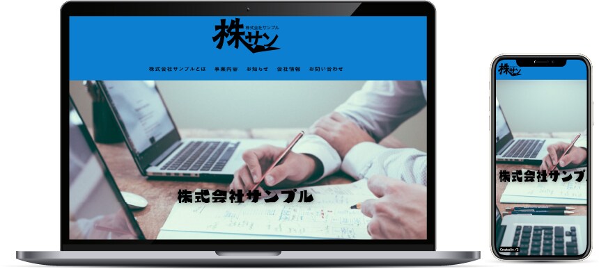 フリーランス・小規模事業様向けHP作成します！ます 新規事業立ち上げにともなうホームページ担当します！ イメージ3