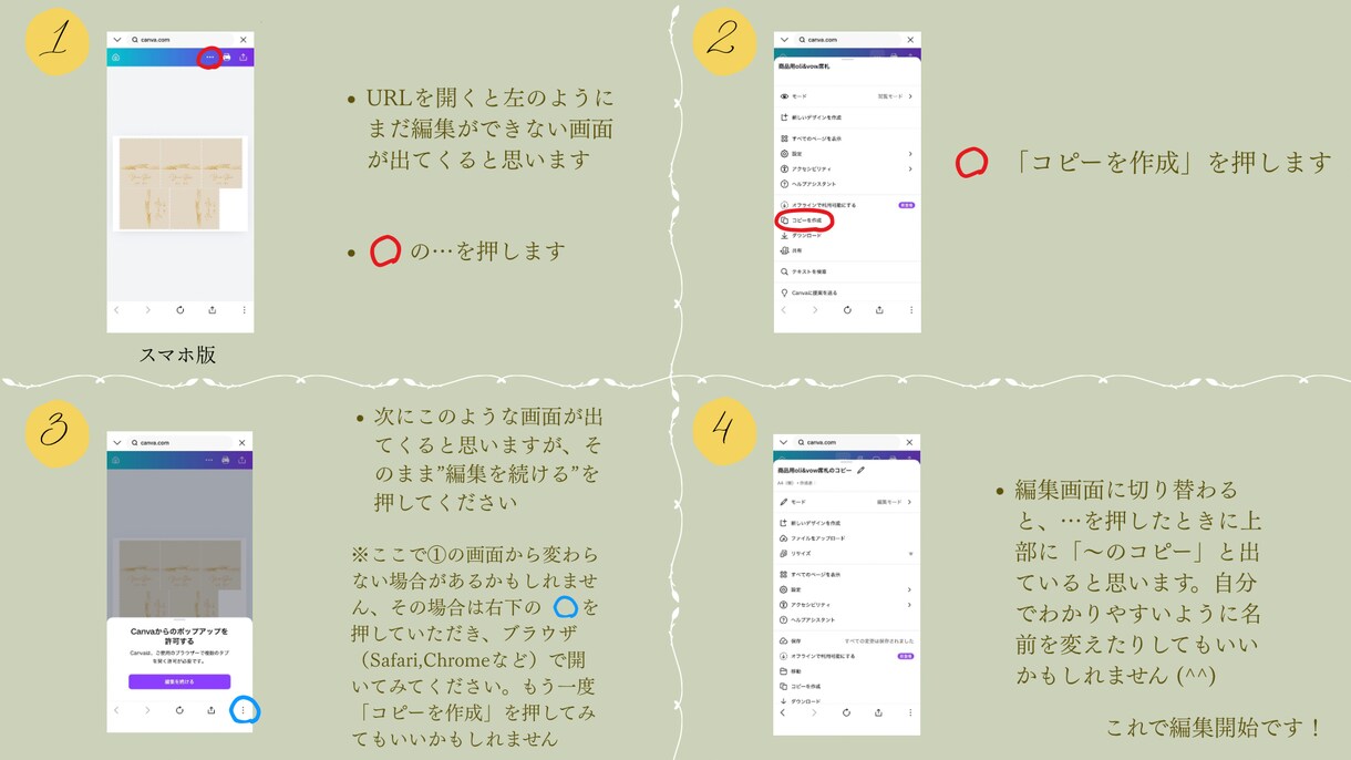 自由に編集できる結婚式ペーパーアイテム制作します デザインデータ納品。お好きな紙に印刷するだけで準備完了 イメージ6