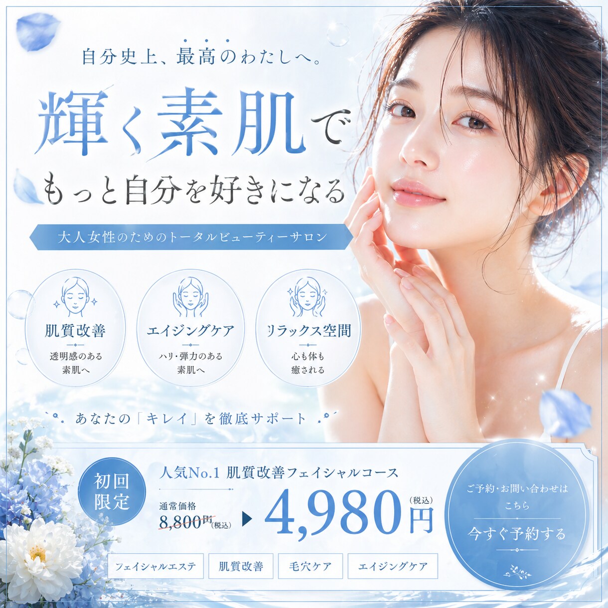 目を惹くバナー制作を承ります レトロもオシャレもかわいいも、どんなテイストもお任せ下さい！ イメージ4