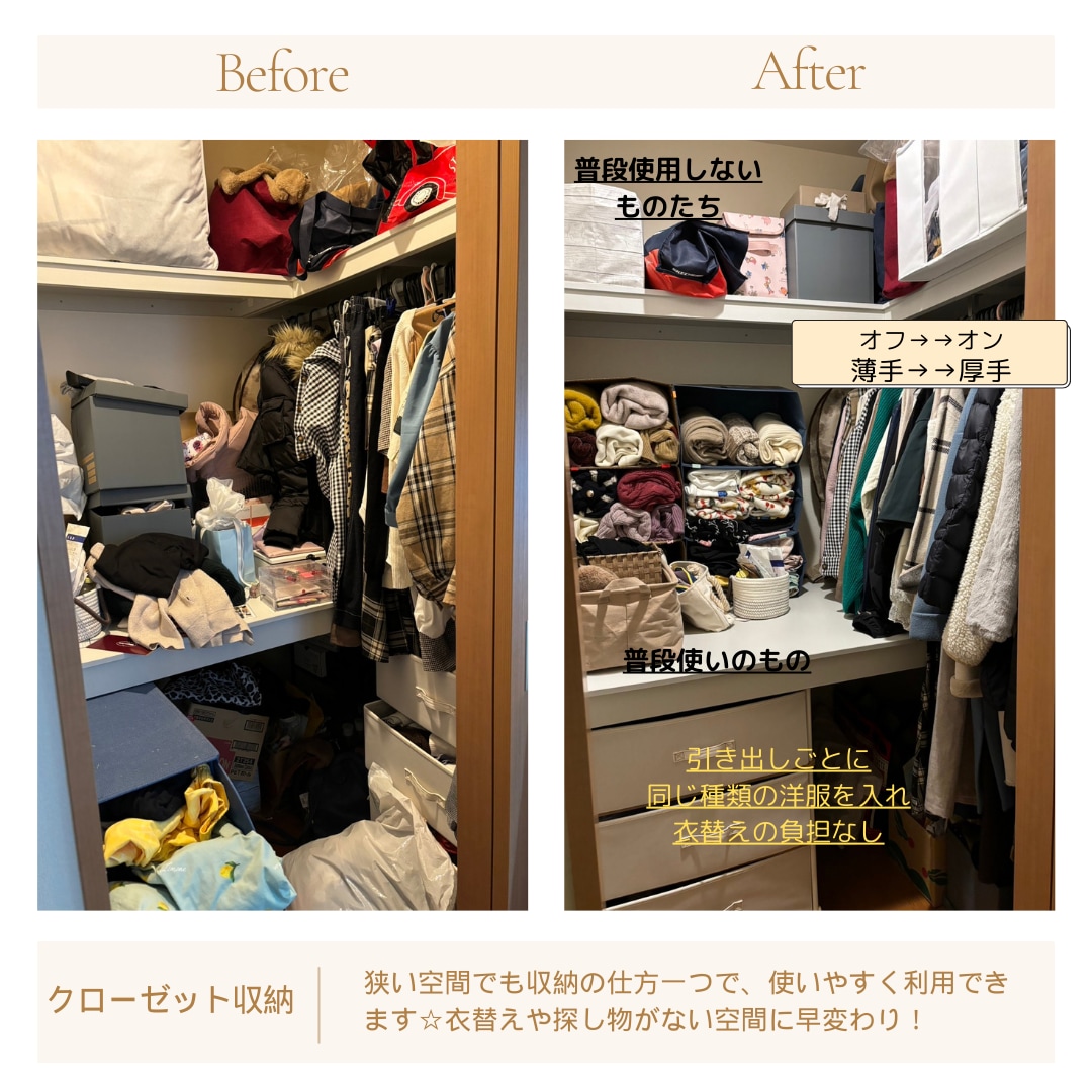 プロが見守る！３日間集中！お片付けサポートします 1人でやっても片付け進まない…を根本から全面サポートします！ イメージ6