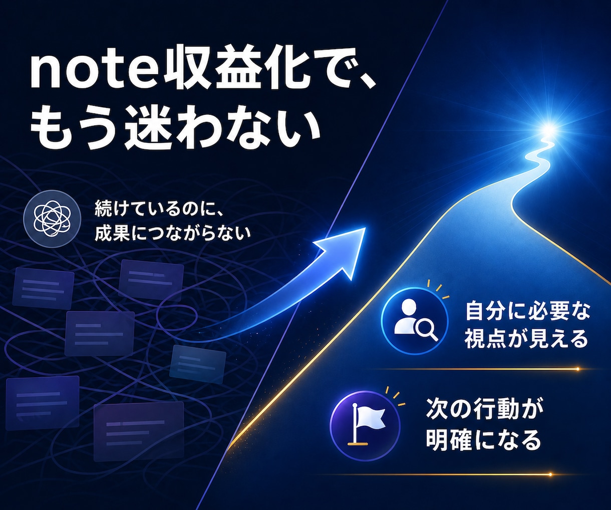 note収益だけで生活する私が『稼ぐ方法』教えます noteで月間100万ビューの実績を持つの私の稼ぎ方の原点 イメージ6