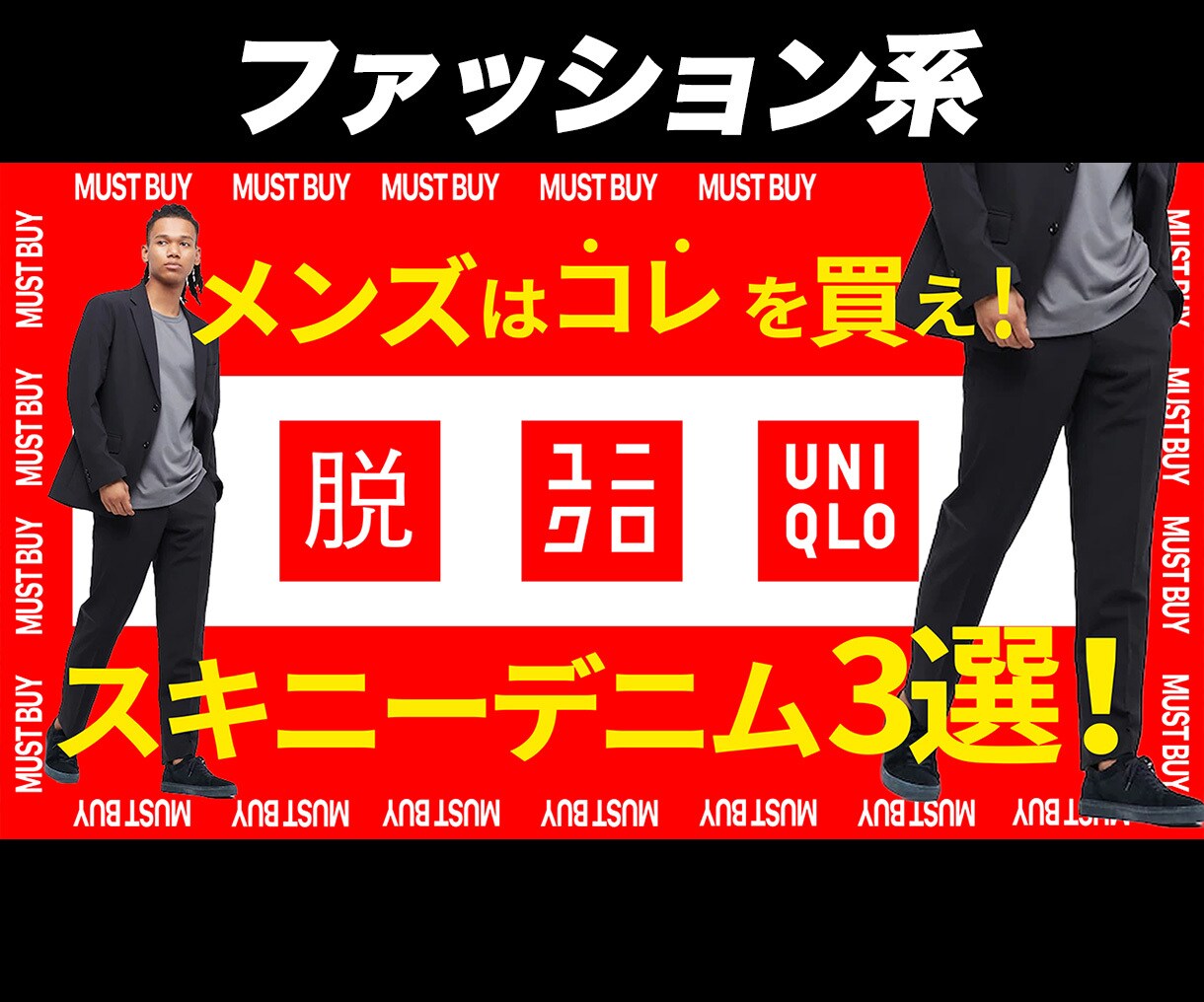 プロが魅了するYoutubeサムネイルを作成します クリック率を上げて再生回数を増やす！ イメージ5