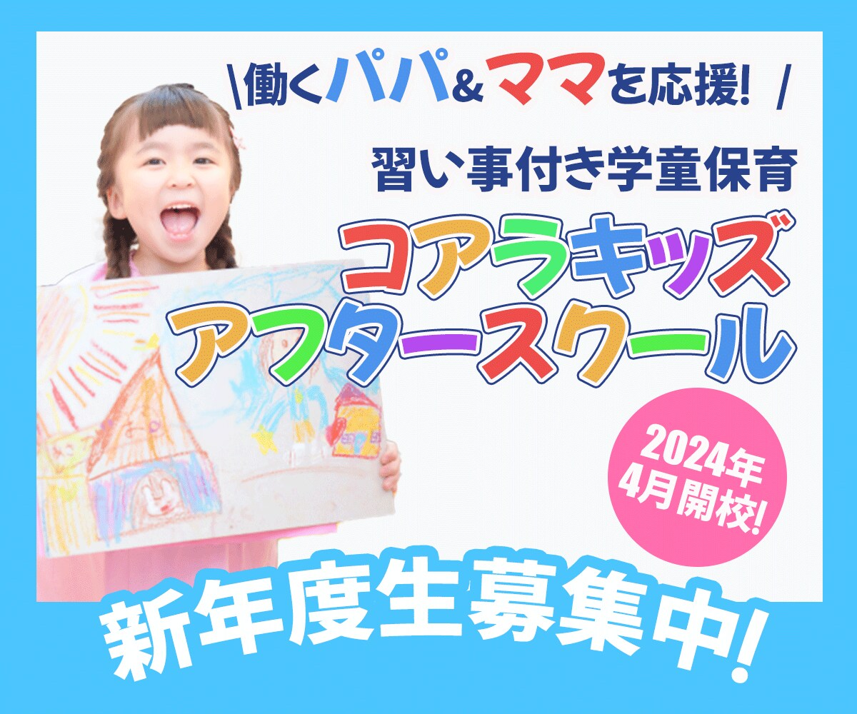10名様限定価格！3秒で伝わるWeb画像作ります 最後まで丁寧に親身になって寄り添います！ イメージ4