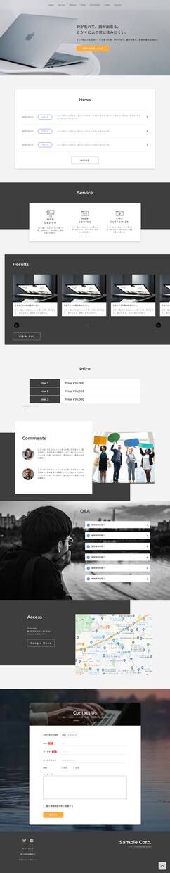 コスパ最強！WordPressでサイト制作します 連絡の迅速さや人として信頼されることを最も意識しています イメージ3