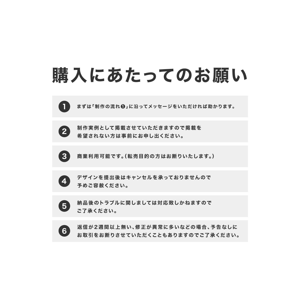 お客様の要望に合わせてロゴデザインを制作します 要望が固まっていなくてもゼロからお気軽にお任せください！ イメージ6
