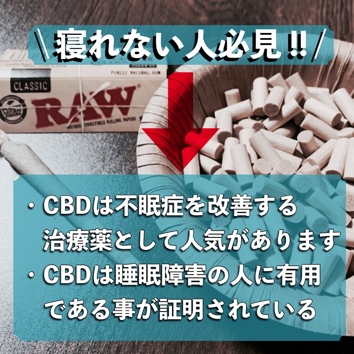 皆の目に留まる画像を作成します 商用や私用どちらでも大丈夫です！ イメージ3