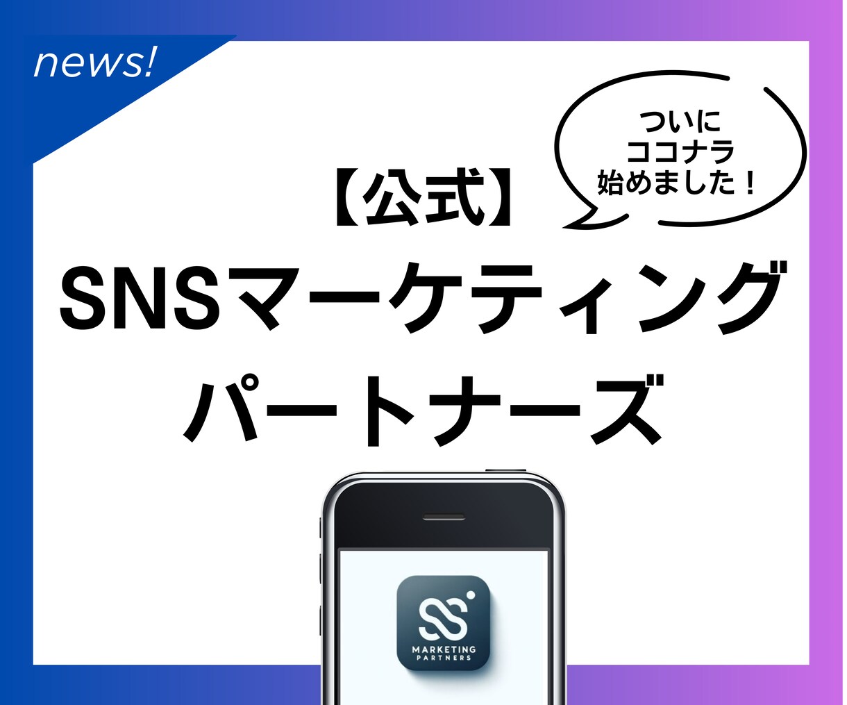 公式：YouTubeの再生回数を1万～向上させます キャンペーン中！！30日保証付！動画振り分け可！法人・個人向 イメージ2