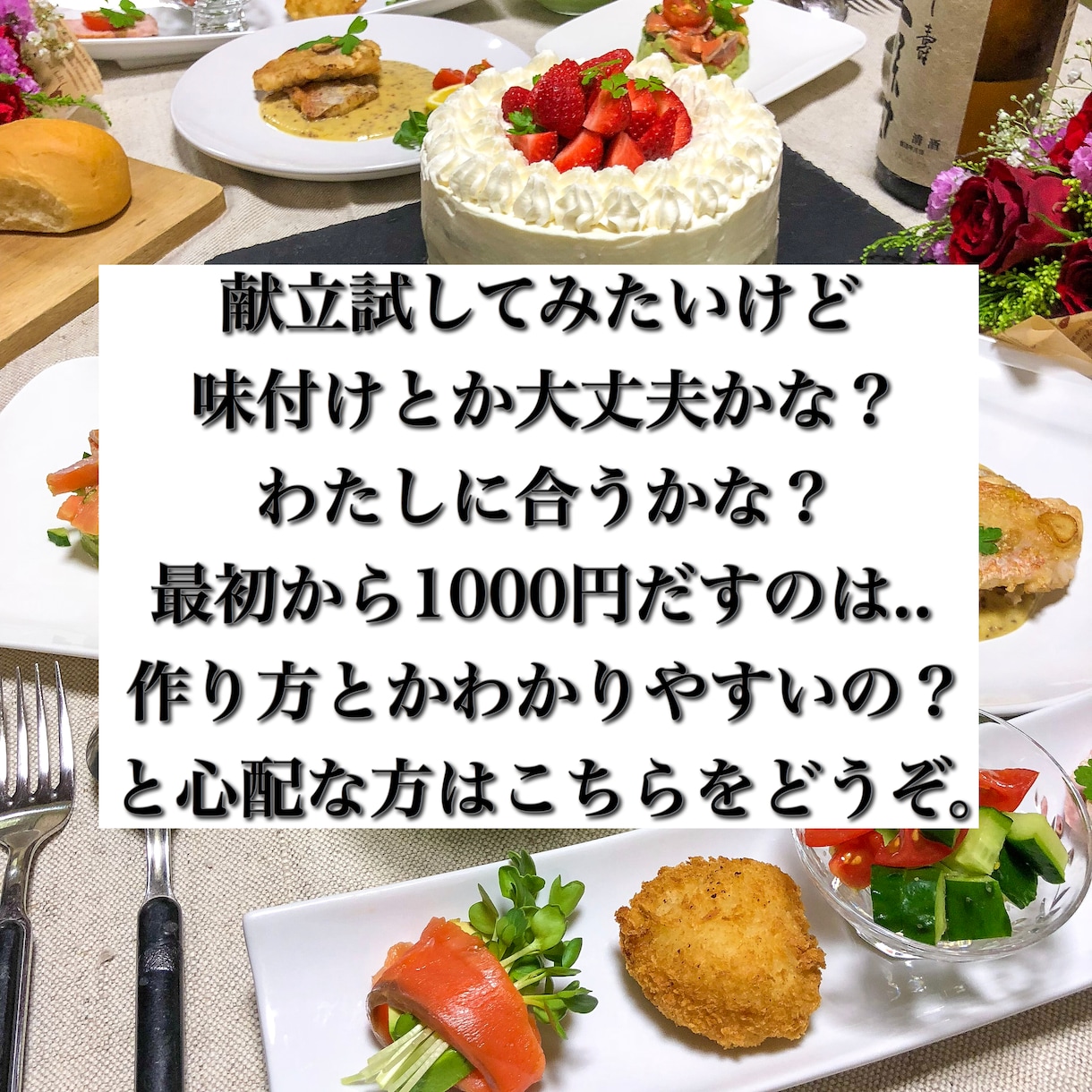 レシピを5品から販売しています その時の気分でランダムに更新中しています♪ イメージ1
