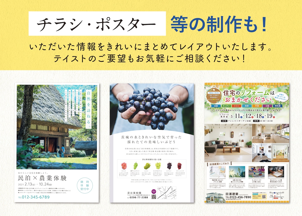 チラシ・パンフレット・名刺などデザインいたします 情報が伝わる、シンプルで女性らしいデザインをします。 イメージ3