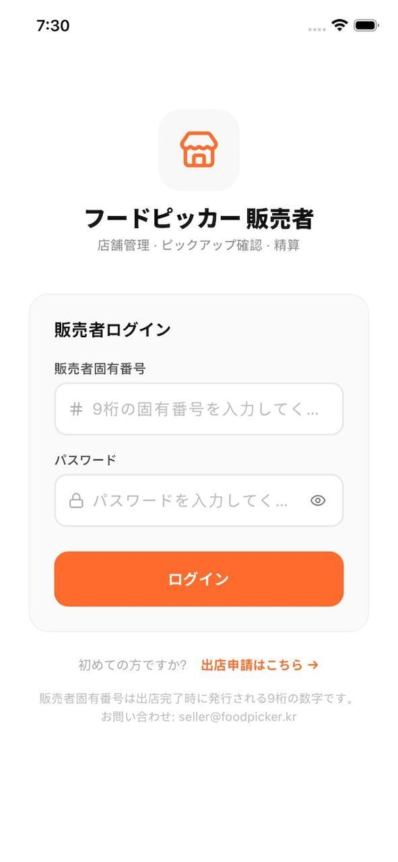 React Nativeで高品質アプリ開発します iOS / Android対応の高速・高品質なアプリ開発 イメージ4