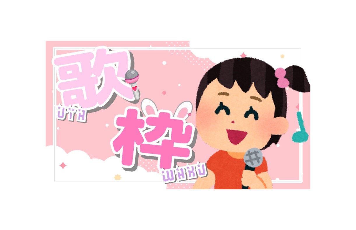 サムネイル、フルテロップ動画作ります ໒꒱ご依頼者様のご希望に合わせてお作りします！ イメージ2