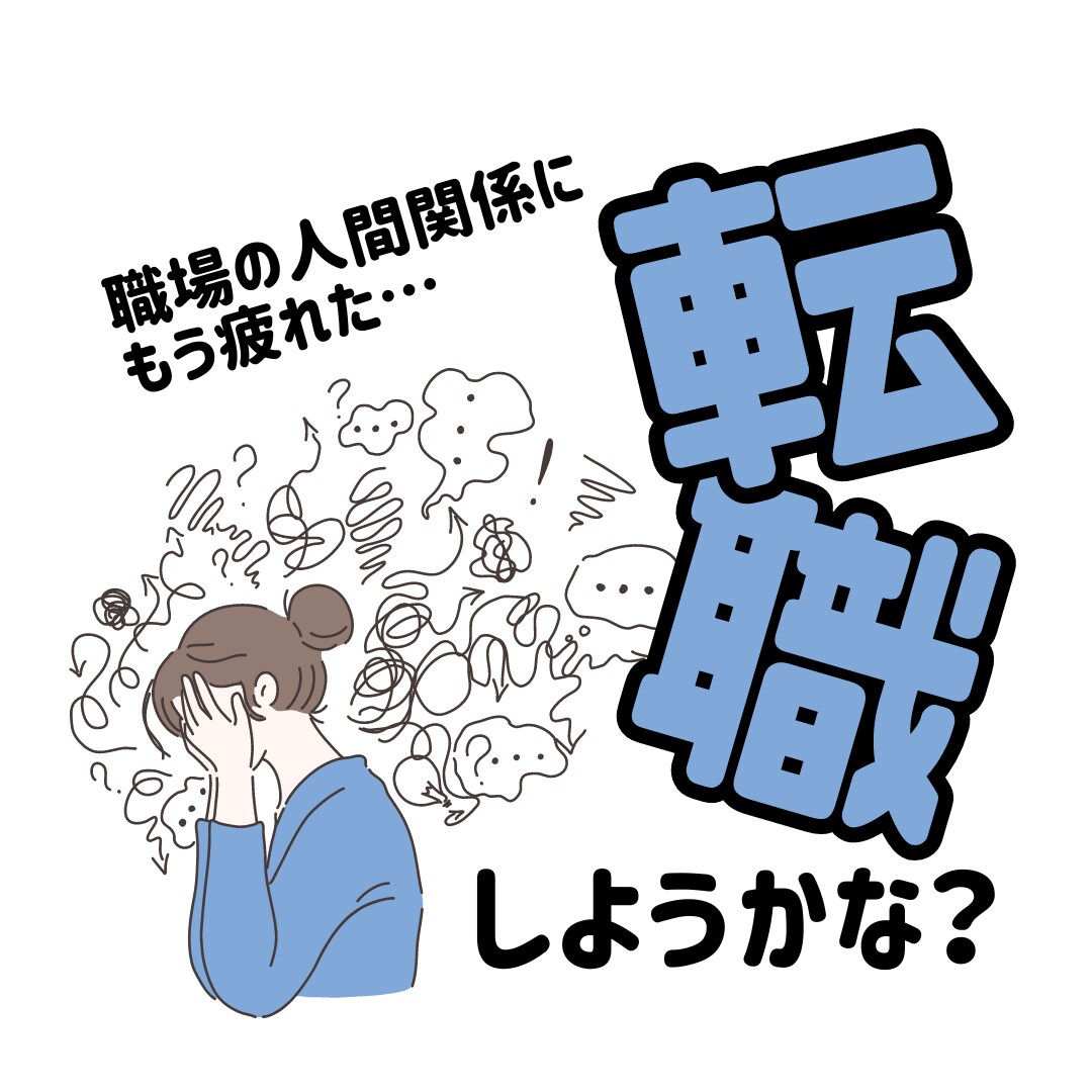 履歴書添削と面接練習で内定！相談サービスをします 悩みを話してスッキリ！頼れるお兄さんが親身にサポートします イメージ2