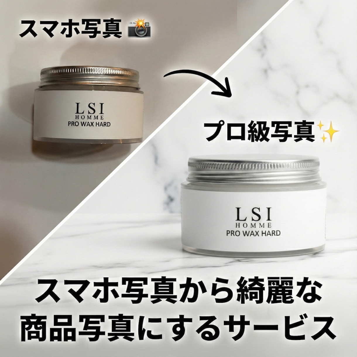1枚1000円スマホでOK商品写真をプロ級にします スマホ撮影でOK！商品写真を「プロ級の1枚」に加工合成します イメージ1