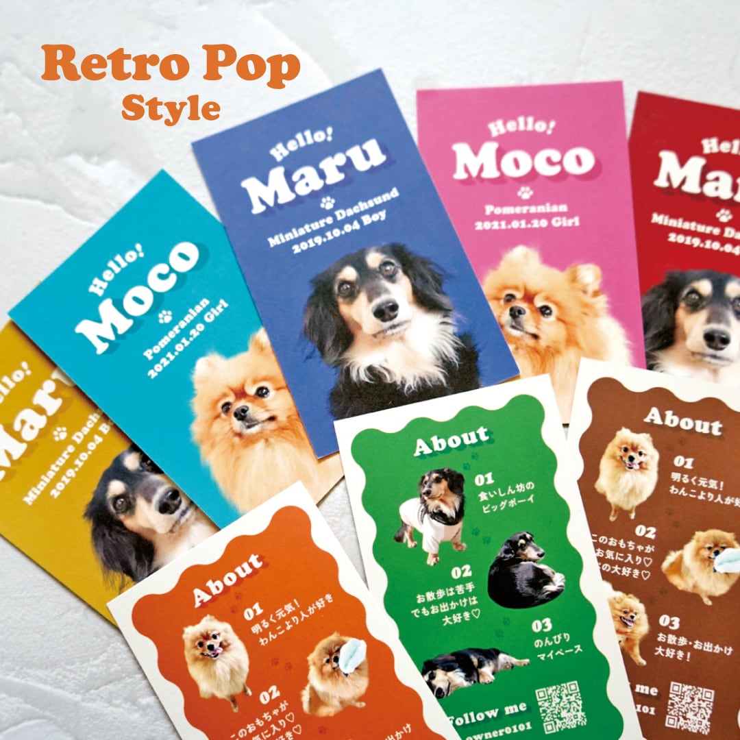 レトロポップなうちの子・ペット名刺制作します 100枚印刷代込み・送料無料！イベント・オフ会で大活躍！ イメージ1