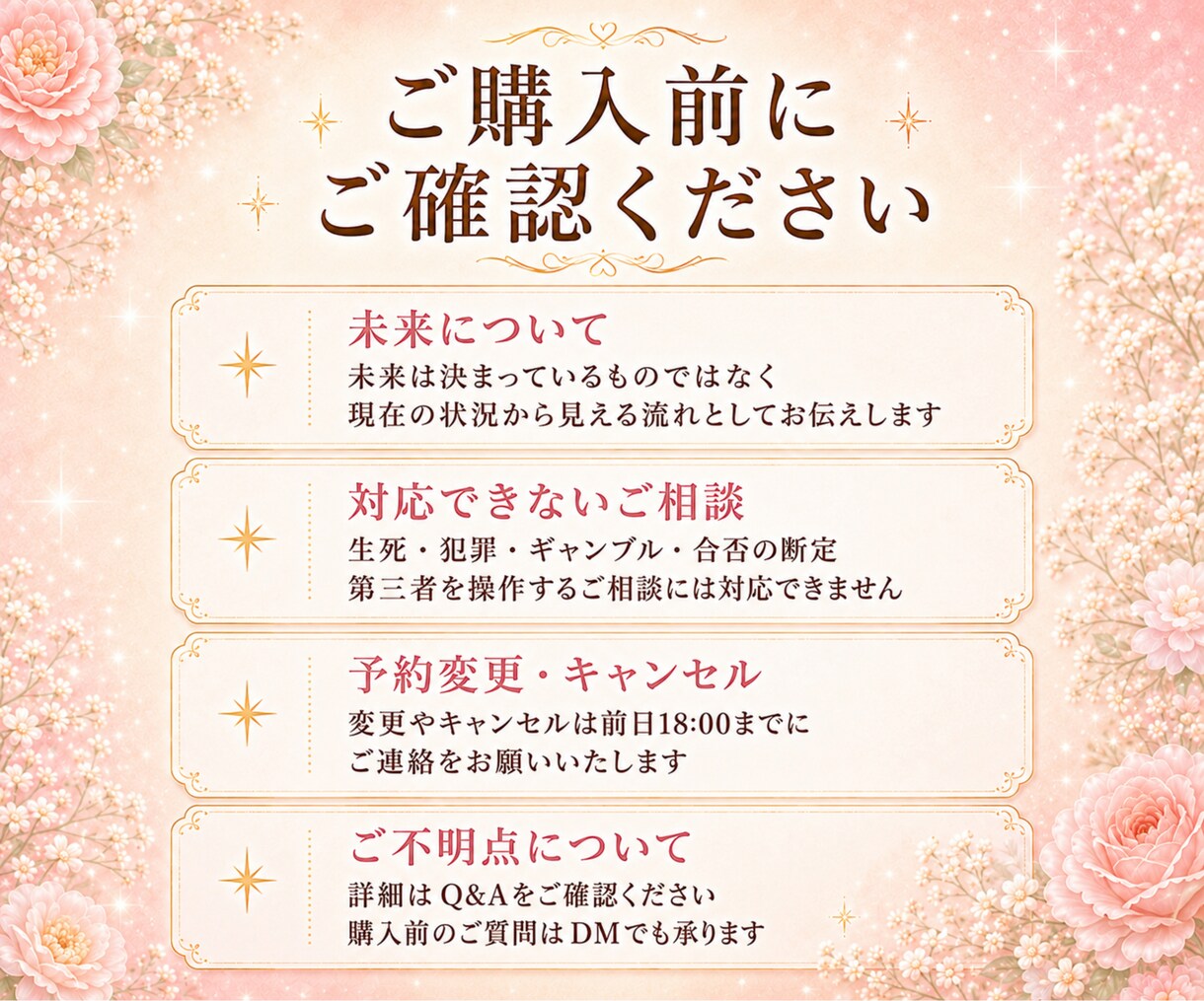 リアルタイム◇20分チャット鑑定【予約制】します 限定価格｜悩みを話しながら今の気持ちとこれからを占いで整理 イメージ10