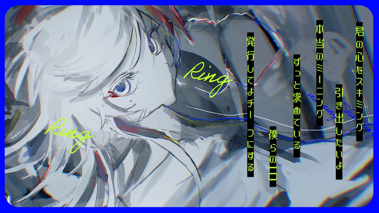 とりこれMV作ります シンプルオシャレのとりあえずこれ！なMVを制作します。 イメージ1
