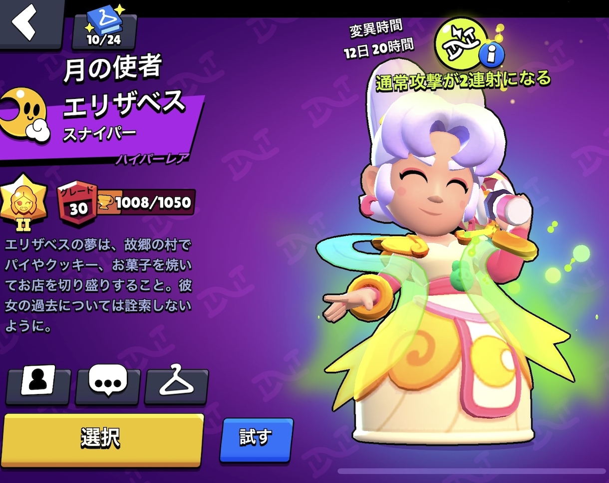 ブロスタ代行格安でお受けします ブロスタのアカウントを育てます！ イメージ1