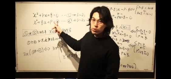 灘高出身講師が月1回マンツーマン指導します 90分間のオーダーメイド授業です イメージ2