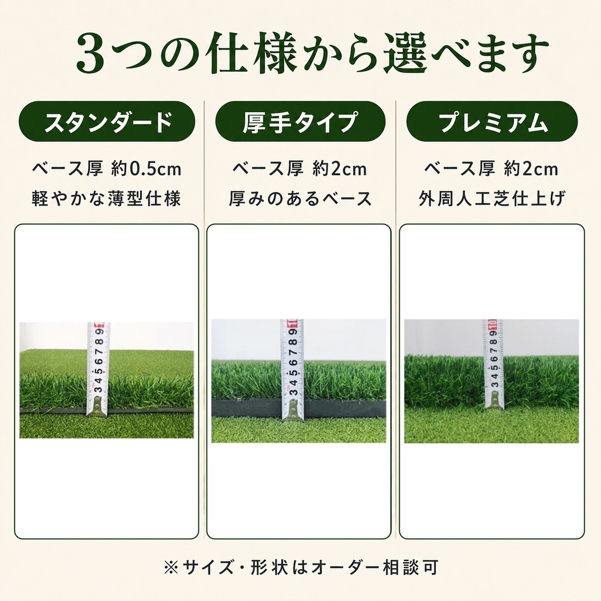 2WAY室内ゴルフパターマットを制作しますます 変形サイズ・芝速度・ホール位置まで自由設計 イメージ6