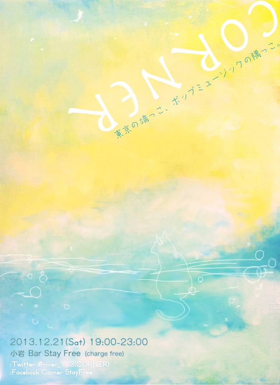イラストを作成します 手描きのあたたかみと味のあるイラストを作成します。 イメージ7