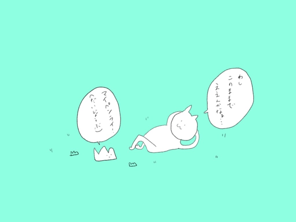 テキスト鑑定＊霊感タロットで恋愛・仕事・人生みます 追加質問いくつでもOK♡未来をみてぽんぽんと方向修正しよ！ イメージ1