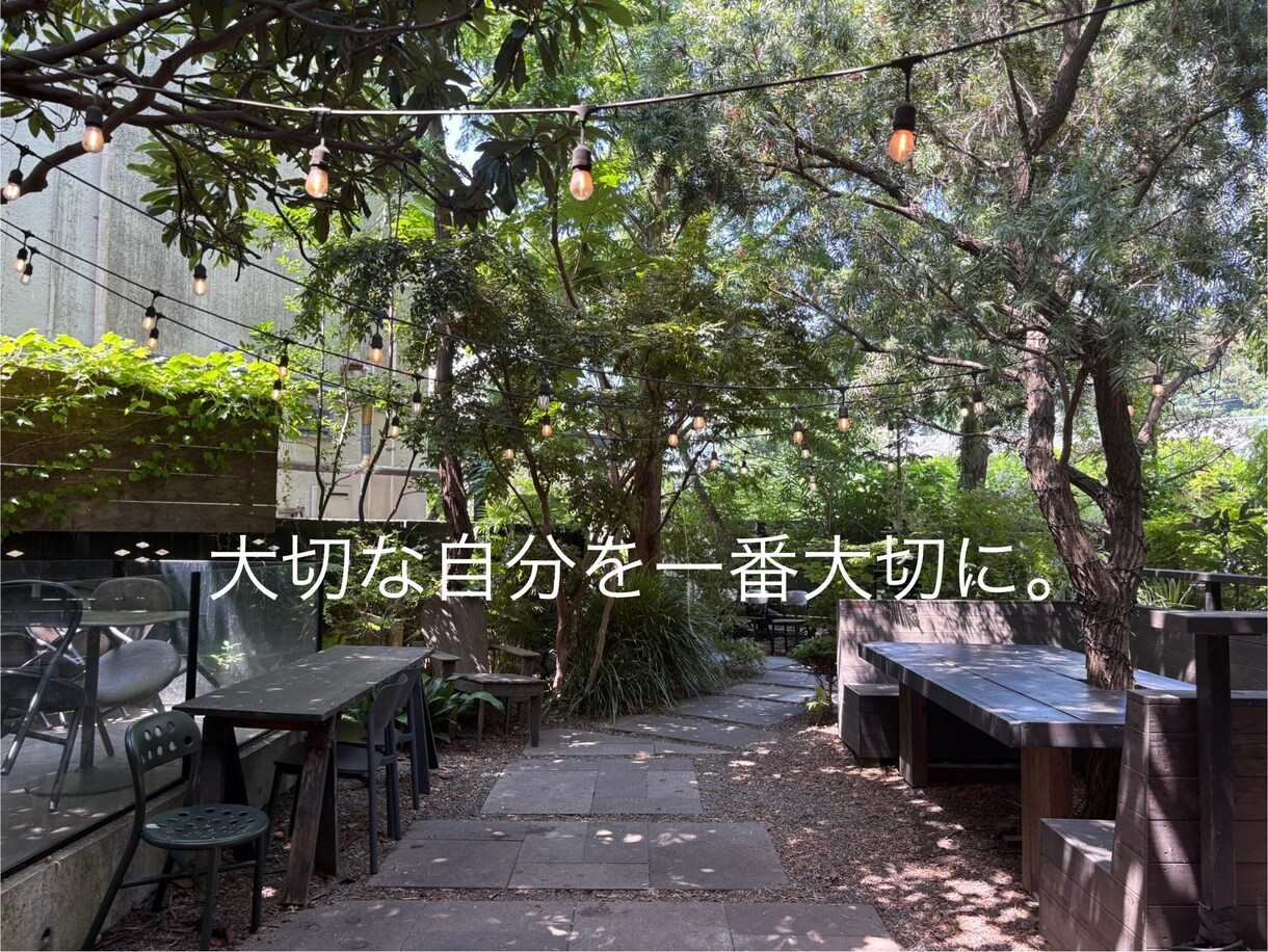 あなたの人生を気楽に満たされる人生へ！話聴きます もっと力を抜いていい、そのままのあなたですでに十分です！ イメージ2