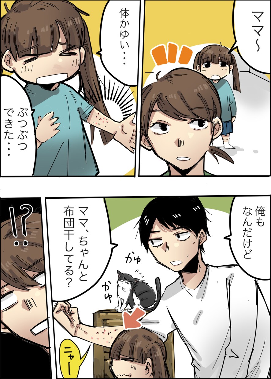 安め設定！なんでもOK! 漫画の制作依頼うけます 値段安め、早め納品を目指しています イメージ5