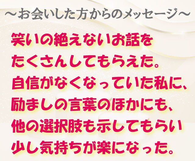 徹底深掘り！あなたの中に眠る能力を最大限引出します 分の強みを見つけ出す極意を伝授！あなたがさらに強くなれる。 イメージ2
