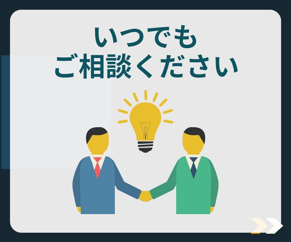 魅力あるリッチメニュー作成します リッチメニューでアカウントのイメージ一新！ イメージ7