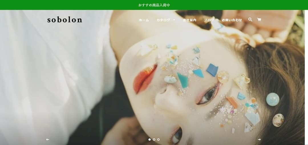 サービス充実！Wordpressサイト作成します 『低価格・サービス充実』Wordpressサイト作成 イメージ1