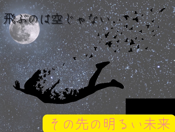 いのちの電話☆もう消えたい貴方の心を繋ぎ止めます いのちの電話相談今すぐ話したい人に向けた心の救急センター イメージ3