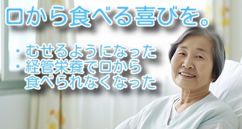 言語聴覚士がご相談を承ります 言葉が上手く出ない、むせる、認知症を予防したいなど イメージ3