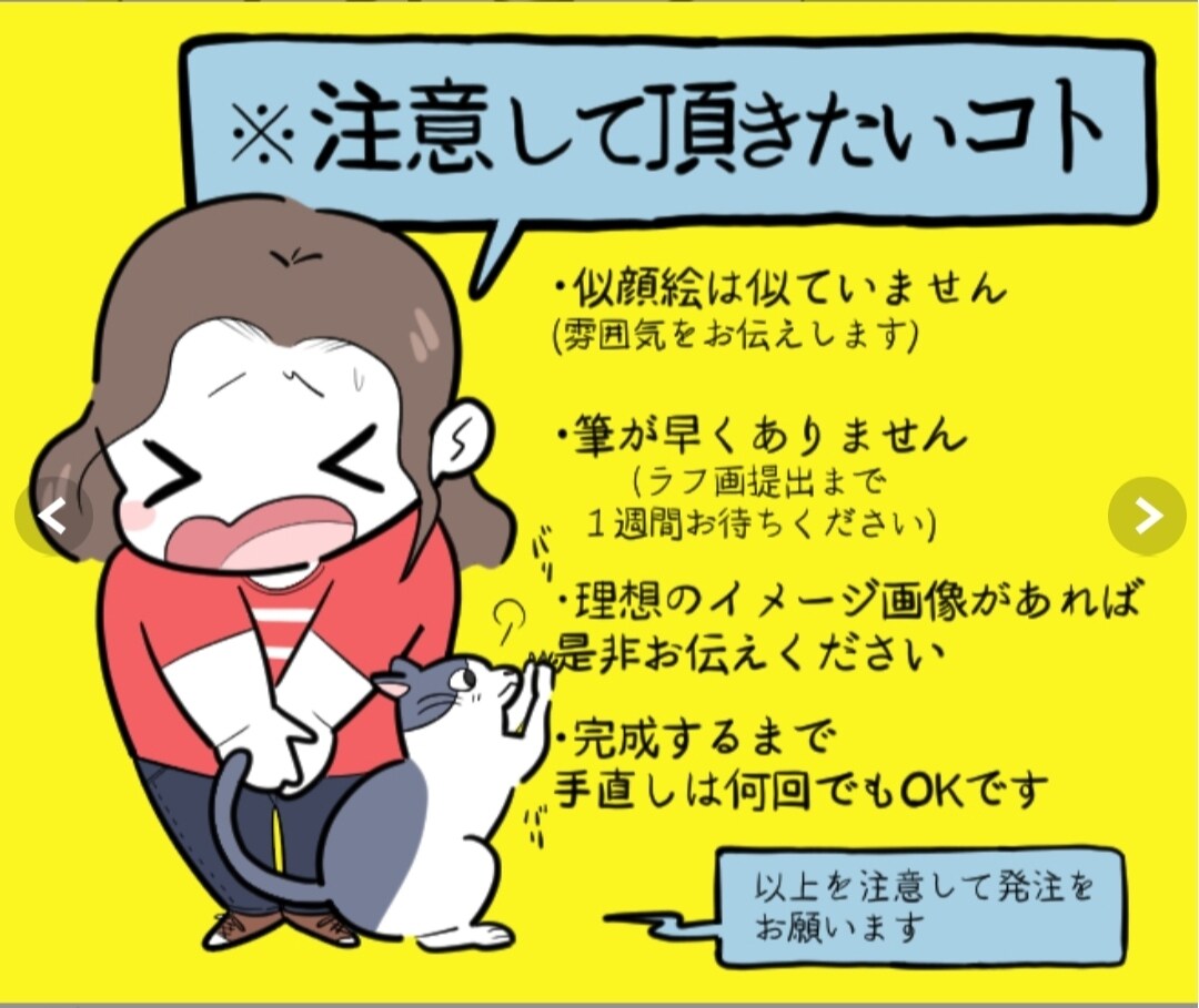 SNSのあなたオリジナルのアイコンを描きます あなたの想いをしっかりイラストに載せます！！ イメージ4