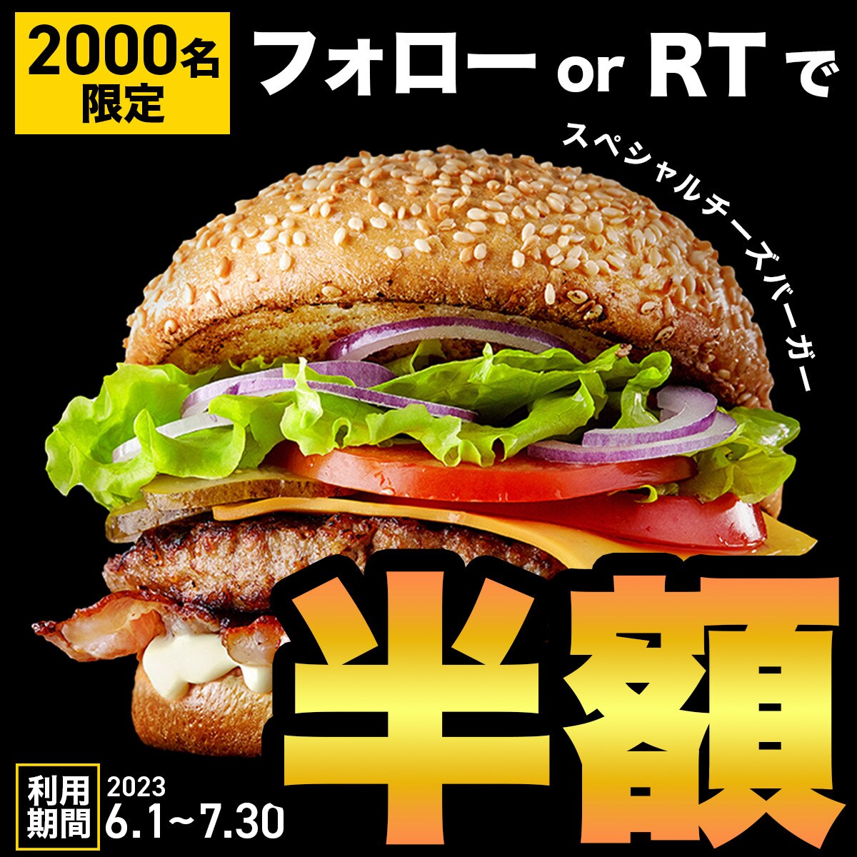 バナー作成！目をひくデザイン作成します クライアントさまのサービスに寄り添ったデザインを作成します♩ イメージ3