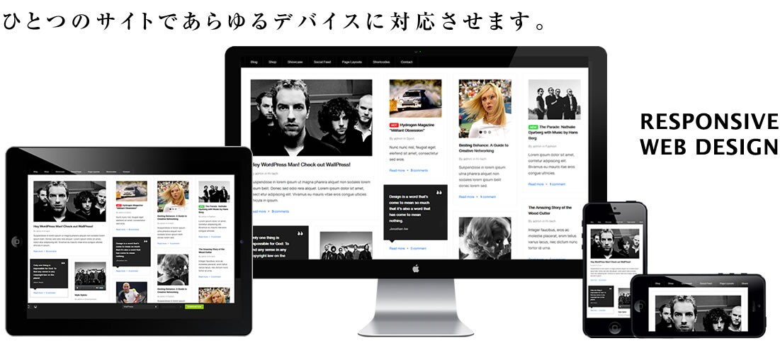 安くてクオリティの高いHP作成致します クオリティの高いHPを作成したい方へ イメージ2