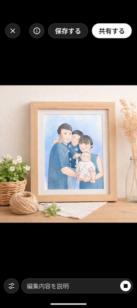 あなたの想いをのせて似顔絵をお描きします あたたかみのあるやさしいタッチの似顔絵❁ イメージ1