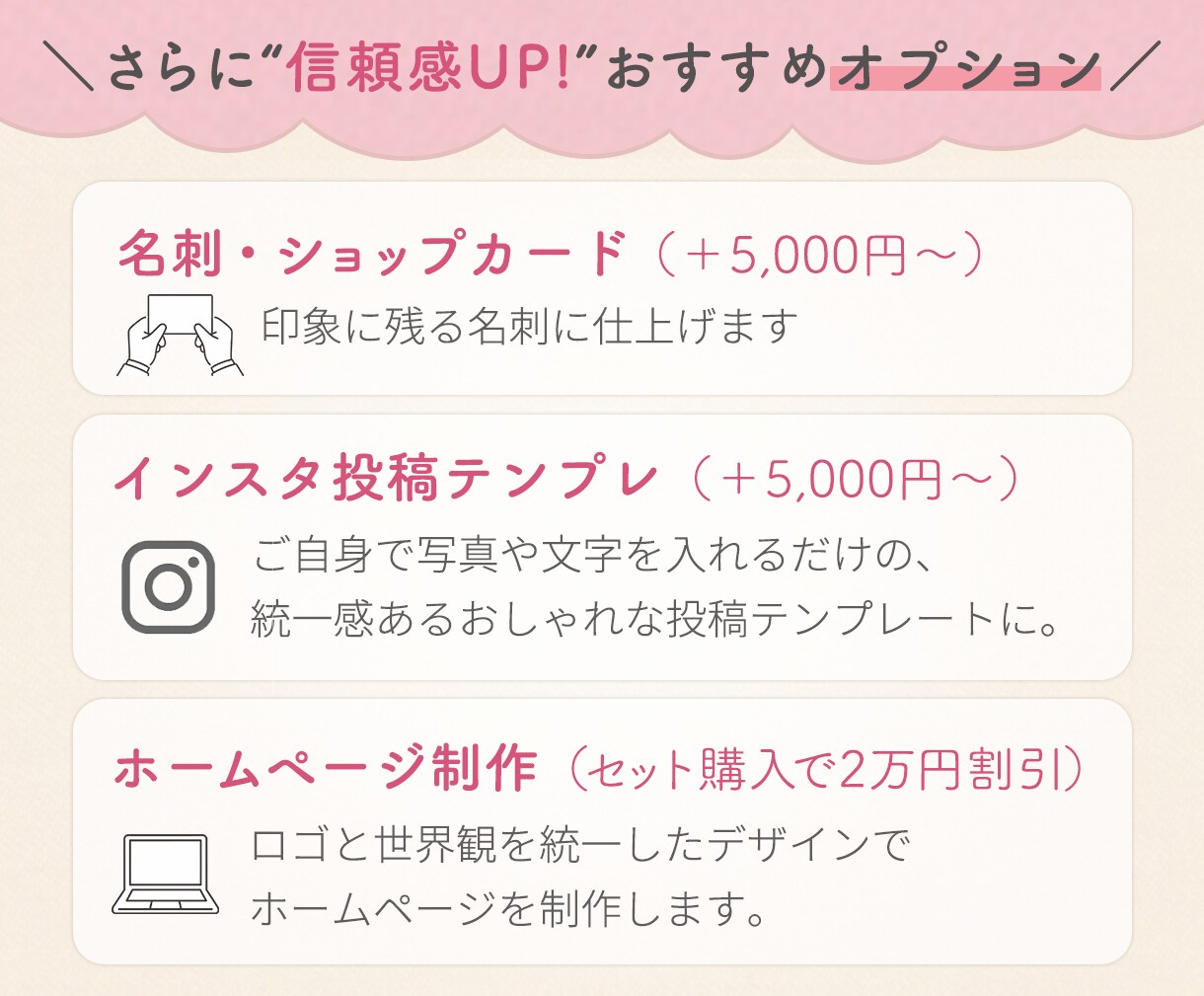 あのお店だ！と思い出してもらえるロゴ、作ります ロゴひとつで信頼感も印象もグッとUP イメージ6