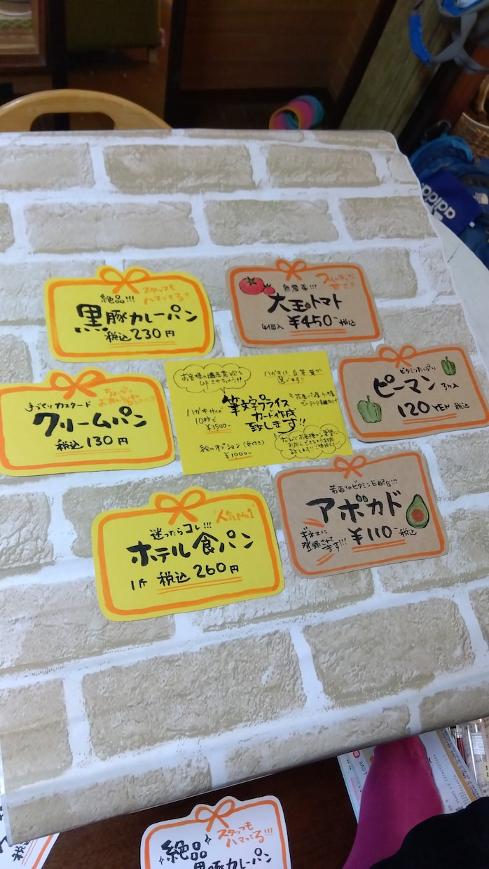 筆文字POPプライスカードをお書きします 温もりある手書き筆文字❣手書きならではの良さでアピールしよう イメージ2