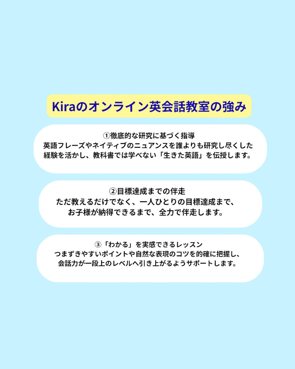 英検準2級！語彙や文法の攻略法を個別に指導します 大問1の得点力UP！丸暗記に頼らない本質理解で合格へ導きます イメージ8