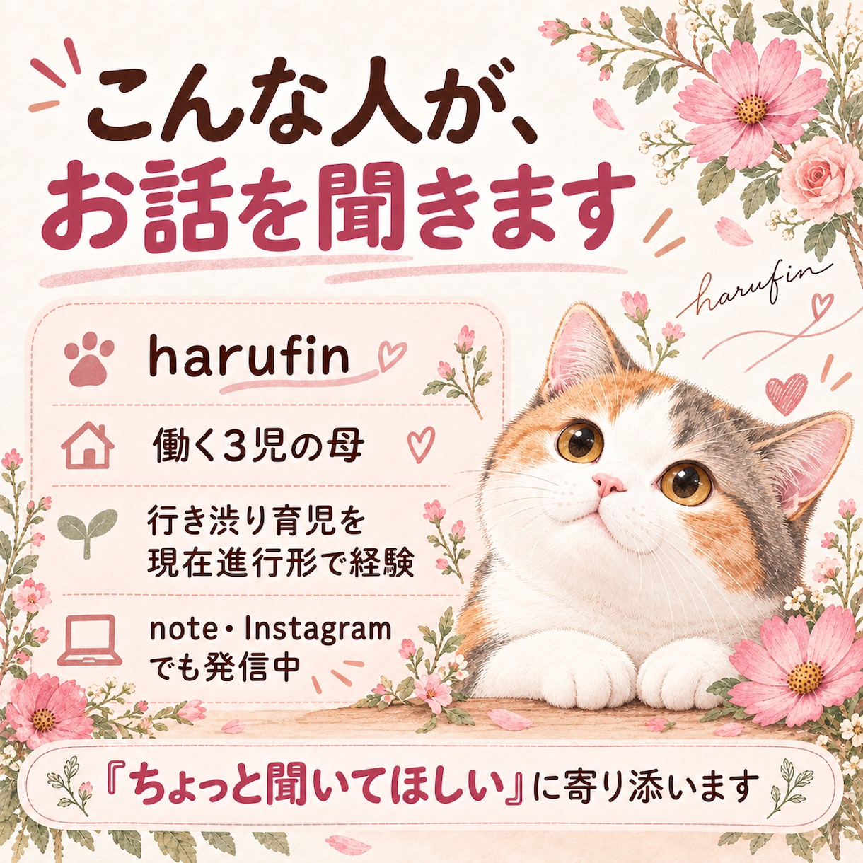 学校に行きたくないと言われた時、一緒に整理します 行き渋り・不登校の朝、「今日どうする？」を一緒に考えます イメージ9