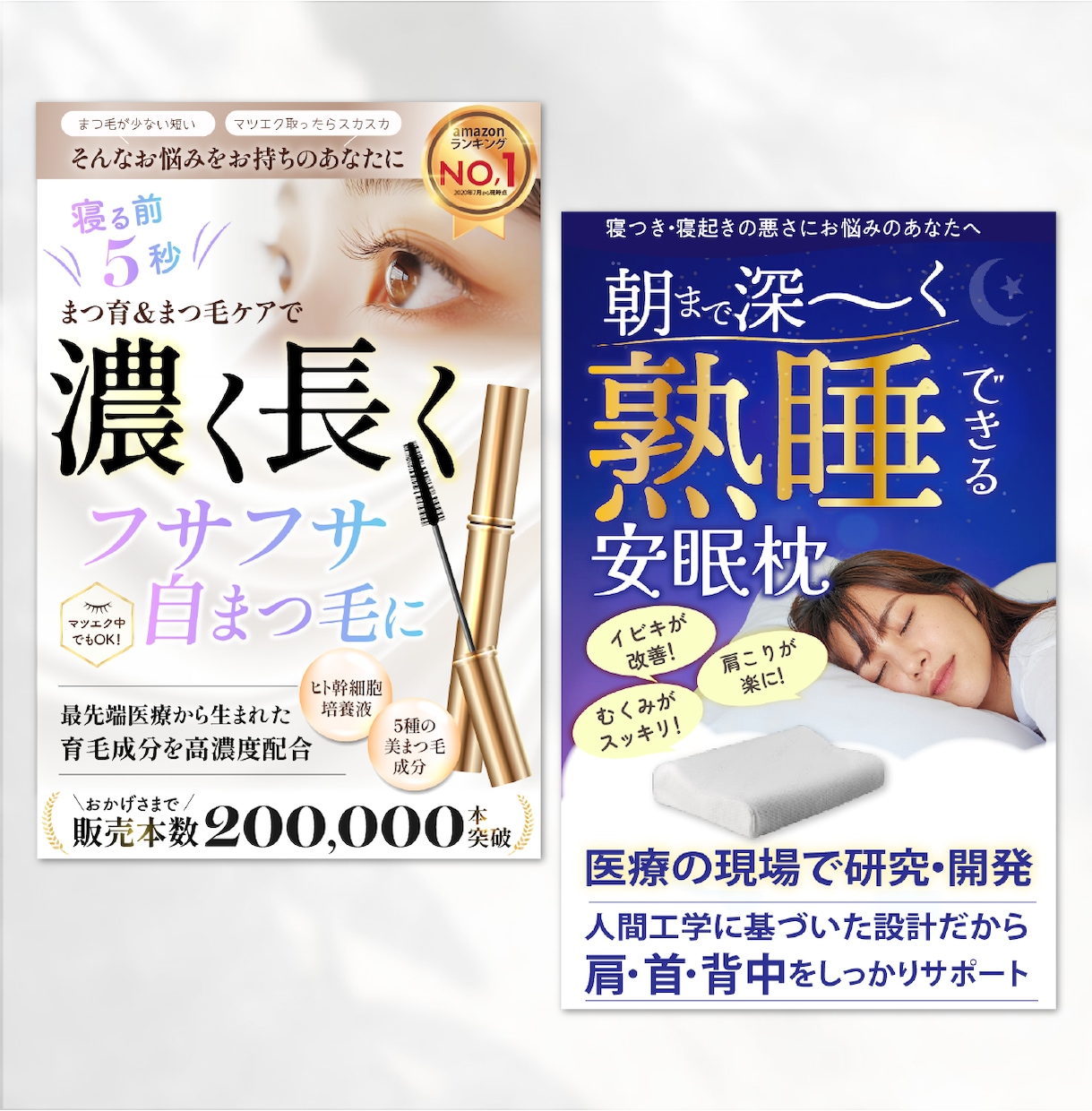 40代女性に刺さる！売れるEC商品画像を制作します 購買心理を知る元営業が設計｜1枚3,000円・修正無制限！ イメージ9