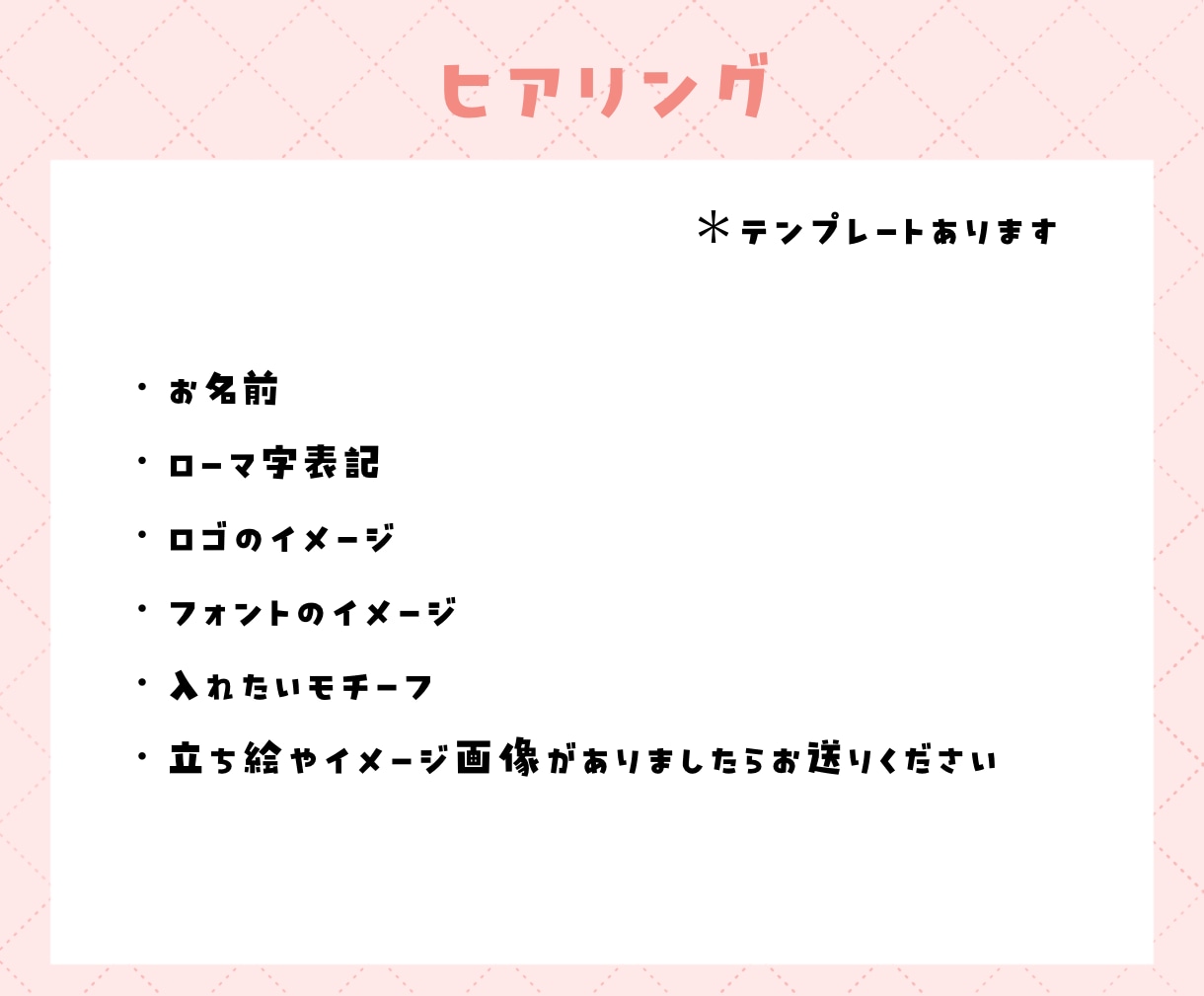 一人一人に合わせたネームロゴを制作します 4種類のロゴを納品します！実績100件以上!! イメージ2