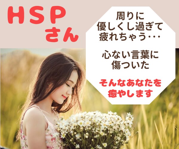 あなたのいろんな心の声、40代の私が受け止めます 何でもない主婦の私が、優しく気持ちを受け止めますね♡ イメージ7