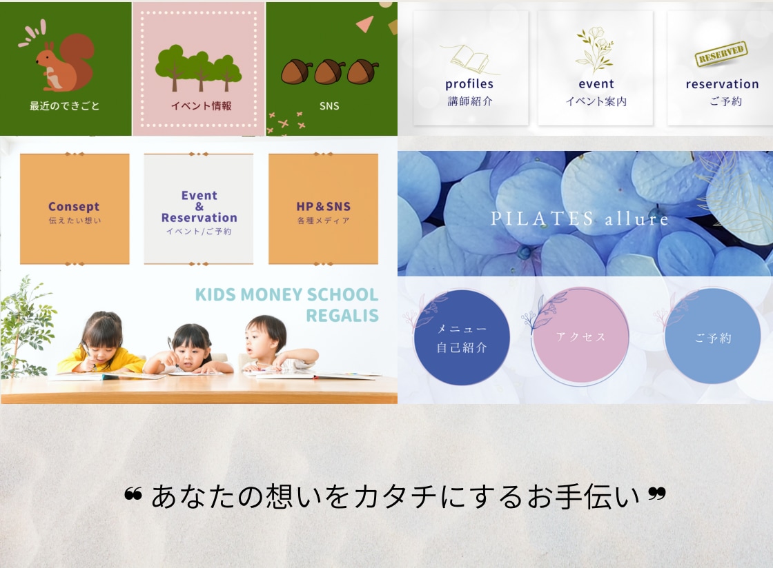 公式LINEリッチメニュー作ります オープン価格！3000円にて2案お渡しします。修正は無制限♪ イメージ2
