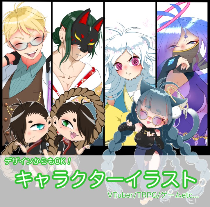 魅力的なイラスト制作いたします キャラ制作〜1枚絵まで、魅力あるイラスト制作お任せ下さい！ イメージ1