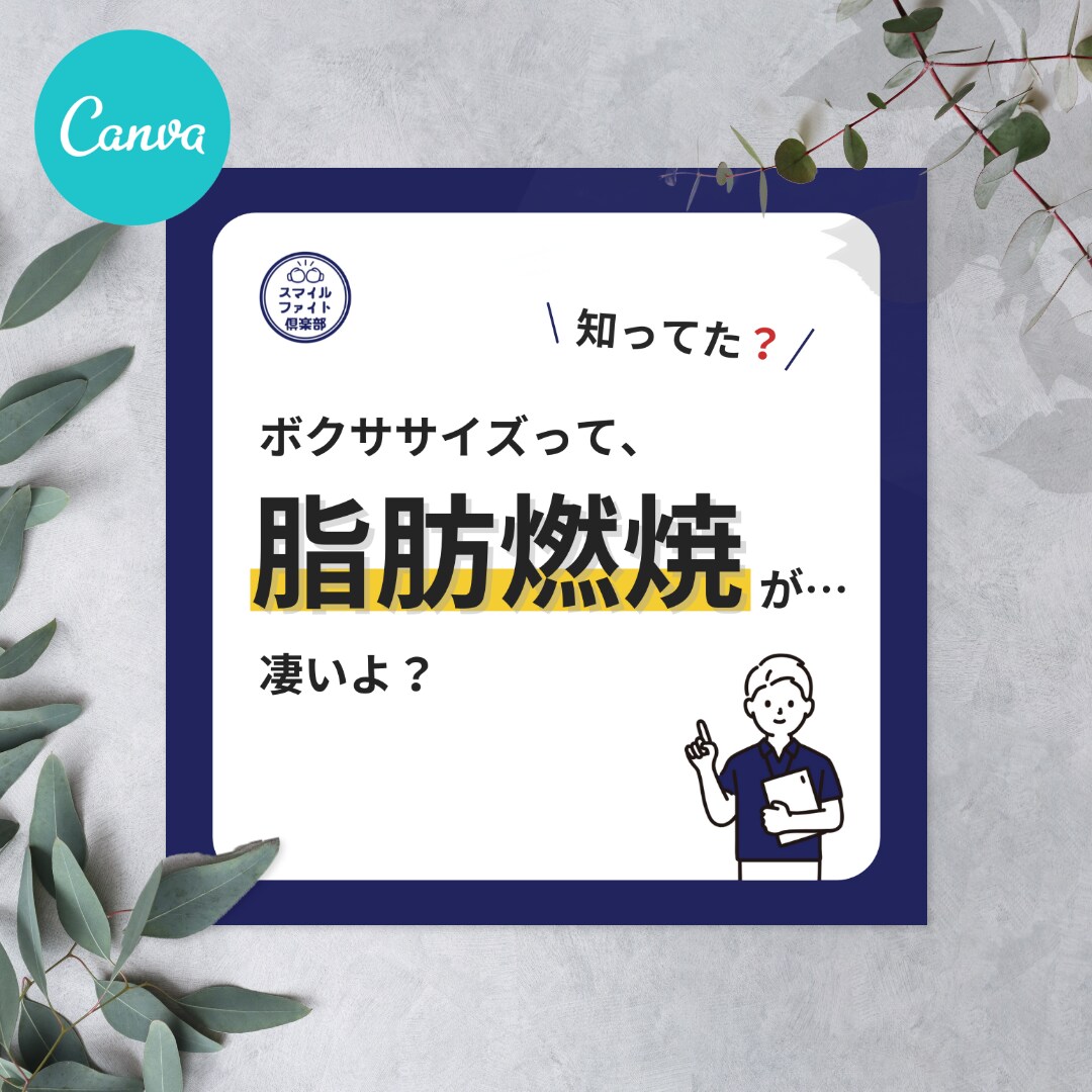 デザイナーがCANVAテンプレ制作して提供します テンプレ納品付きだから、ご自身で編集して使える！ イメージ2