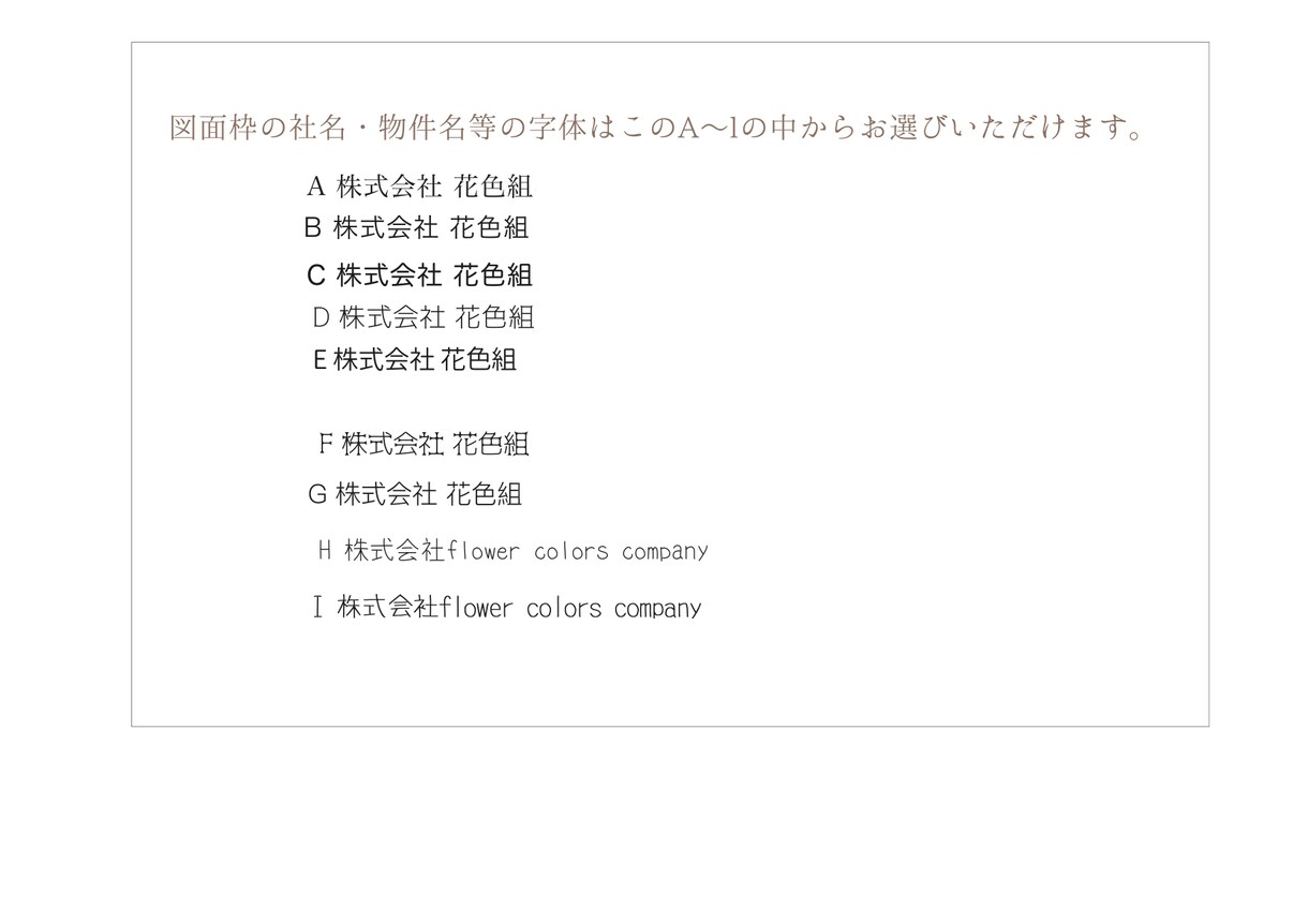 広告用の平面図を着色します 不動産販売用の平面図、綺麗に魅せます イメージ2