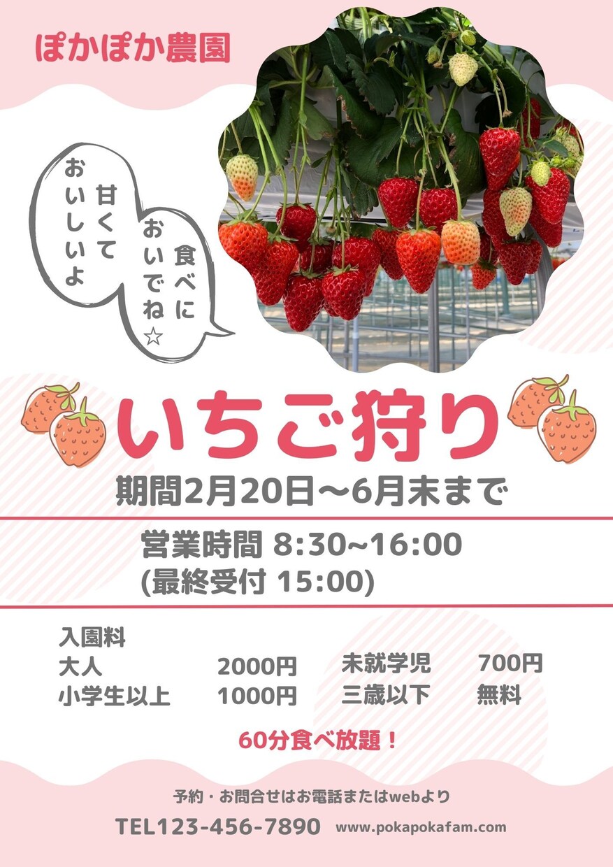 チラシ作成いたします 様々なデザインのチラシを制作いたします。 イメージ4