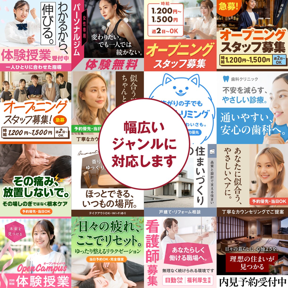 バナー制作｜目的に合わせて構成からデザインします 先着5名様限定｜出品記念価格対応中｜デザイン歴25年 イメージ9